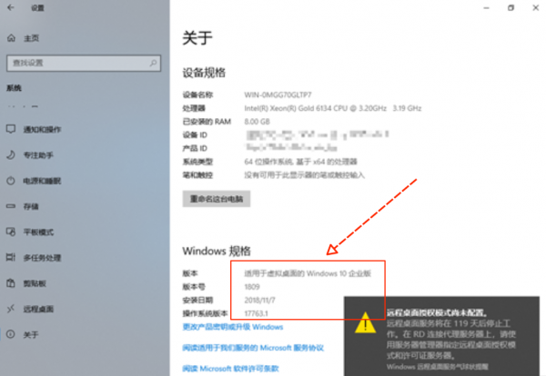 win 桌面版本.png